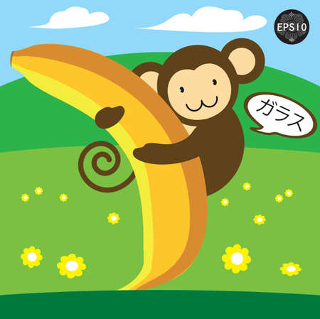 A Monkey hugging a big banana and say delicious in japan, Vectorのイラスト素材