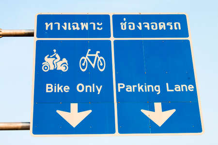 Traffic signの写真素材