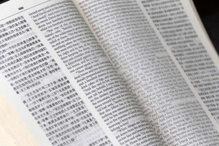 St Andrew's cathedral. Holy Bible in chinese and english. Singapore.の写真素材