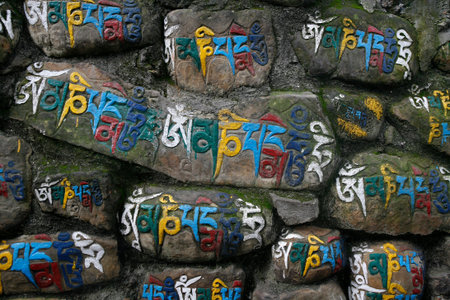 Mani stones. Swayambunath temple. Nepal.