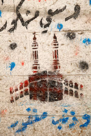 Graffiti of The Kaaba and Great Mosque of Mecca. Israel.のeditorial素材