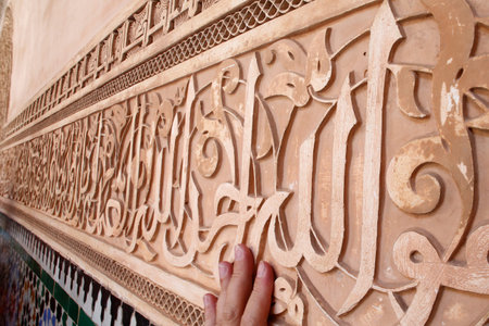 Ben Youssef Medersa is the largest Medersa in Morocco, Originally a religious school founded under...