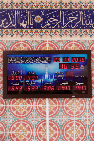 Al-Serkal Mosque. Digital Muslim prayer times. Islamic calligraphy.のeditorial素材