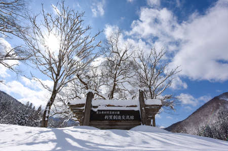 The winters in Japanのeditorial素材