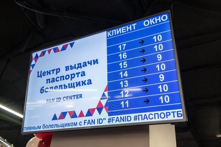 St. Petersburg, Russia -7 December 2016: Centre of registration and issuance of ID fans...