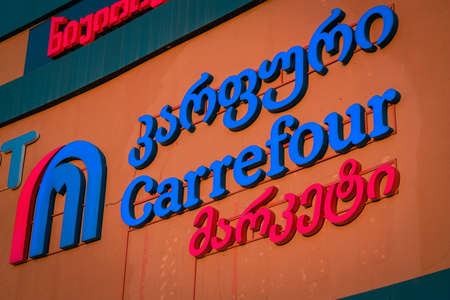 Batumi. Georgia - July 5, 2021: Metro City shopping center with many stores in Batumiのeditorial素材