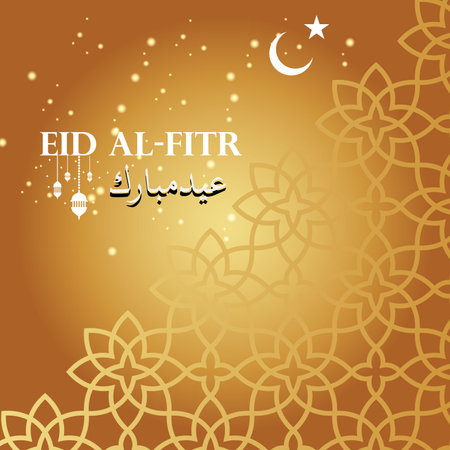 Happy Eid Mubarak 
 Images|
Eid-Ul-Fitr Photosのイラスト素材