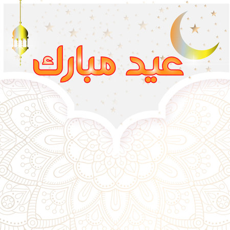 Happy Eid Mubarak 
 Images|
Eid-Ul-Fitr Photosのイラスト素材