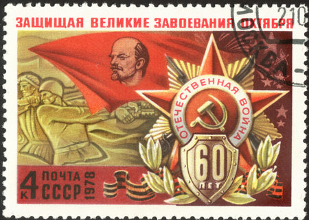 MOSCOW, RUSSIA - DECEMBER, 2015: a post stamp printed in the USSR shows soldiers leaving for the...