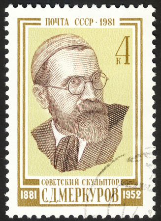 MOSCOW, RUSSIA - DECEMBER, 2015: a post stamp printed in the USSR shows a portrait of S.D.Merkurov, devoted to the 100th Anniversary of the Birth of S.D.Merkurov, circa 1981のeditorial素材