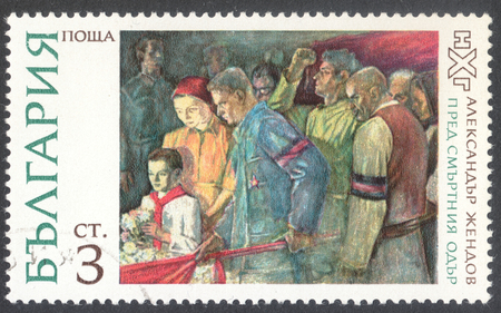 MOSCOW, RUSSIA - CIRCA FEBRUARY, 2016: a post stamp printed in BULGARIA shows a painting by a Bulgarian artist, the series "Paintings", circa 1972のeditorial素材