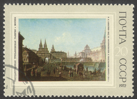 MOSCOW, RUSSIA - CIRCA APRIL, 2016: a post stamp printed in the USSR shows a painting "View of the Resurrection and Nikolsky Gates" by F..Alexeiev, the series "Russian Paintings", circa 1971のeditorial素材