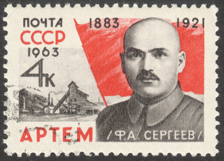 MOSCOW, RUSSIA - CIRCA APRIL, 2016: a post stamp printed in the USSR shows a portrait of F.A....