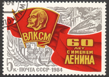 MOSCOW, RUSSIA - CIRCA APRIL, 2016: a post stamp printed in the USSR, dedicated to the 60th...