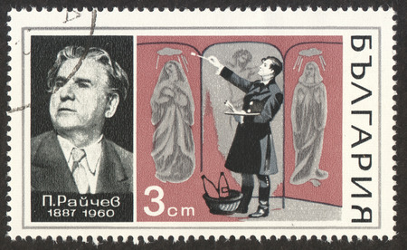 MOSCOW, RUSSIA - CIRCA OCTOBER, 2017: a post stamp printed in BULGARIA shows a portrait of Peter Reitchev (1887-1960), the series "The Opera Singers", circa 1970のeditorial素材