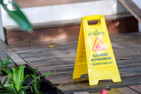 cleaning progress caution sign in gardenの写真素材
