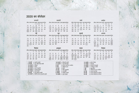 2020 ??? ?? ???????. Translation from hindi: 2020 yearly paper calendar with Indian national holiday...