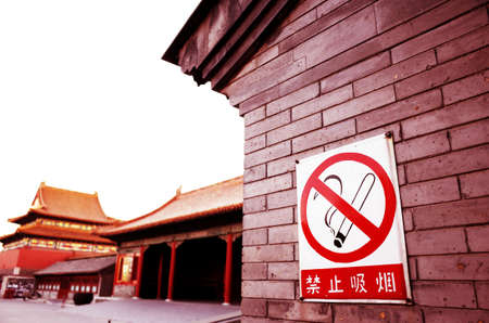 Smoking is forbidden in the Imperial Palaceのeditorial素材