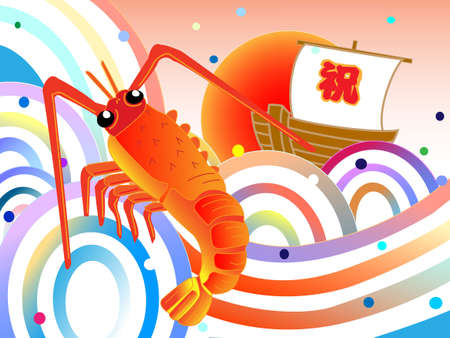 Big catch flagのイラスト素材