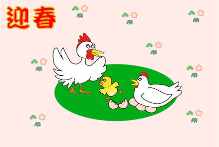 New year's card in 2017のイラスト素材