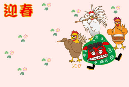 Posting Of The Year 17のイラスト素材 ストックフォト 写真素材のstock Foto ストックドットフォト