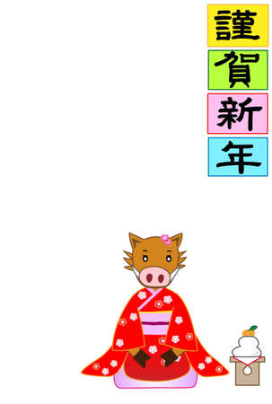 In the year 2019 greeting templatesのイラスト素材