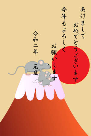 New Year's card template material for 2020. A family of mice is going to Mt. Fuji to see the first sunrise.のイラスト素材