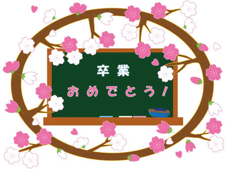 Illustrations of school entrance ceremonies and graduation ceremonies. The cherry blossoms are blessing.のイラスト素材