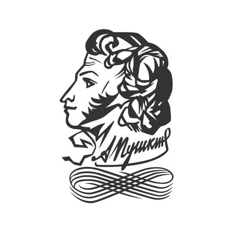 Hand drawn profile Alexandr Pushkin vector sketch inky portrait. Black and white vector objects.のイラスト素材