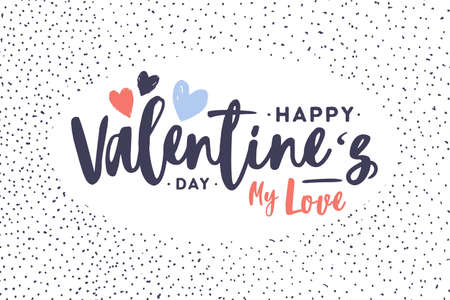 Greeting card or postcard template with Happy Valentine's Day my love holiday romantic wish decorated with hearts inside dotted frame on white background. Modern colored festive vector illustration.のイラスト素材
