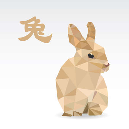Rabbit polygon origami zodiacのイラスト素材