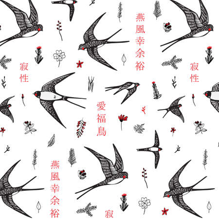 japanese swallow vector hand drawing graphic patternのイラスト素材