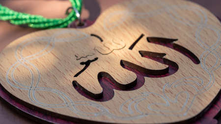 heart(Love) shaped tag written in Arabic "Allah" English meaning of God.の写真素材