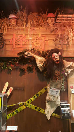 A huntes house with japanese ghost scaryの素材