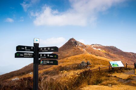 direction sign, this photo was taken at Mudeungsan National Park, Gwangju, South Koreaのeditorial素材