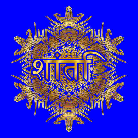 The word Peace in Bengal, Indian, Hindi inscribed in an ornament in the form of an arabesque or mandalaのイラスト素材