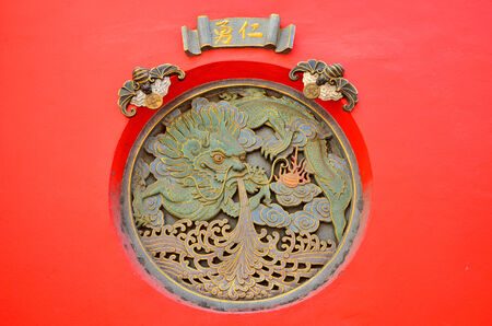 Chinese Dragon Symbol on a red wallの写真素材