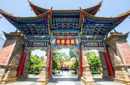 Kunming,Yunnan - April 8,2017 :Yuantong Temple is the most famous Buddhist temple in Kunming, Yunnan province, China.のeditorial素材