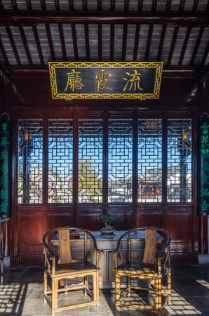 Dunedin,New Zealand - May 3,2016 : Interior view of The Dunedin Chinese Garden in New Zealand.のeditorial素材