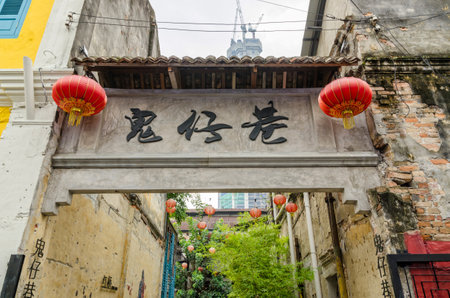 Kuala Lumpur,Malaysia - August 5,2019 : Kwai Chai Hong (Prankster lane) is located between Lorong Panggung and Jalan Petaling,it is today the most instagrammable locations in downtown Kuala Lumpur.のeditorial素材