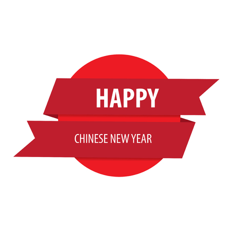 Abstract shape design chinese new yearのイラスト素材