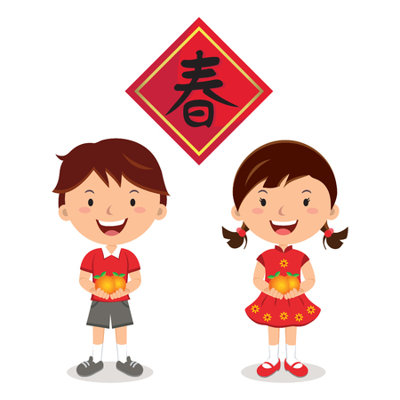 Chinese New Year greetingのイラスト素材