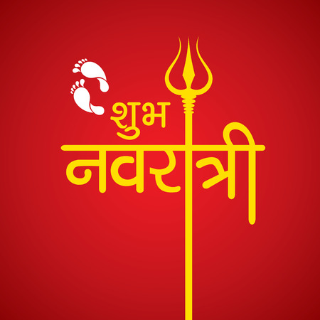Illustration of Navratri utsav greeting cardのイラスト素材