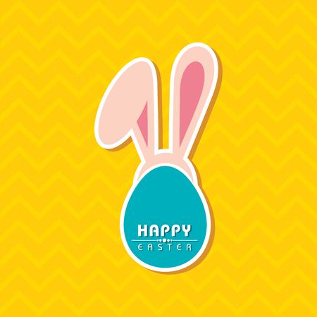 Colorful Happy Easter greeting card with rabbit, bunny, eggs and bannersのイラスト素材