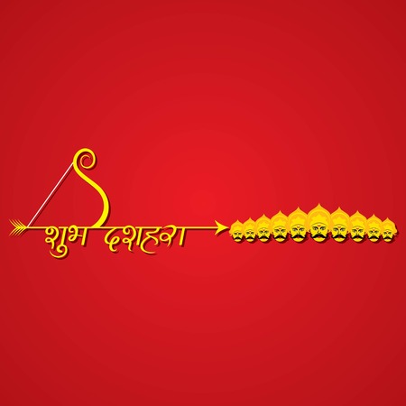 illustration of bow and arrow in Happy Dussehra festival of India backgroundのイラスト素材
