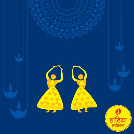 Illustration of Navratri and Garba utsav greeting card stock vectorのイラスト素材