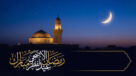 Ramadan Kareem greeting card with mosque and moon in the nightの素材