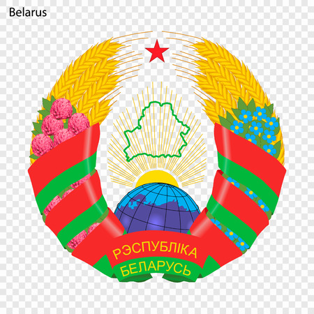 Symbol of Belarus. National emblemのイラスト素材