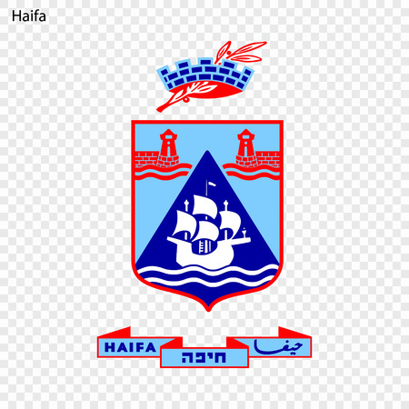 Emblem of Haifa. City of Israel. Vector illustrationのイラスト素材