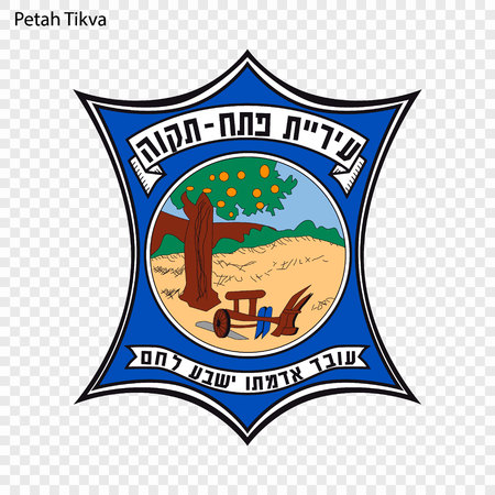 Emblem of Petah Tikva. City of Israel. Vector illustrationのイラスト素材